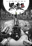 马苏做头发什么梗