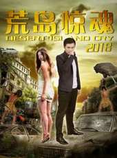 南河小仙女是什么梗