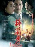 月球种菜是什么梗